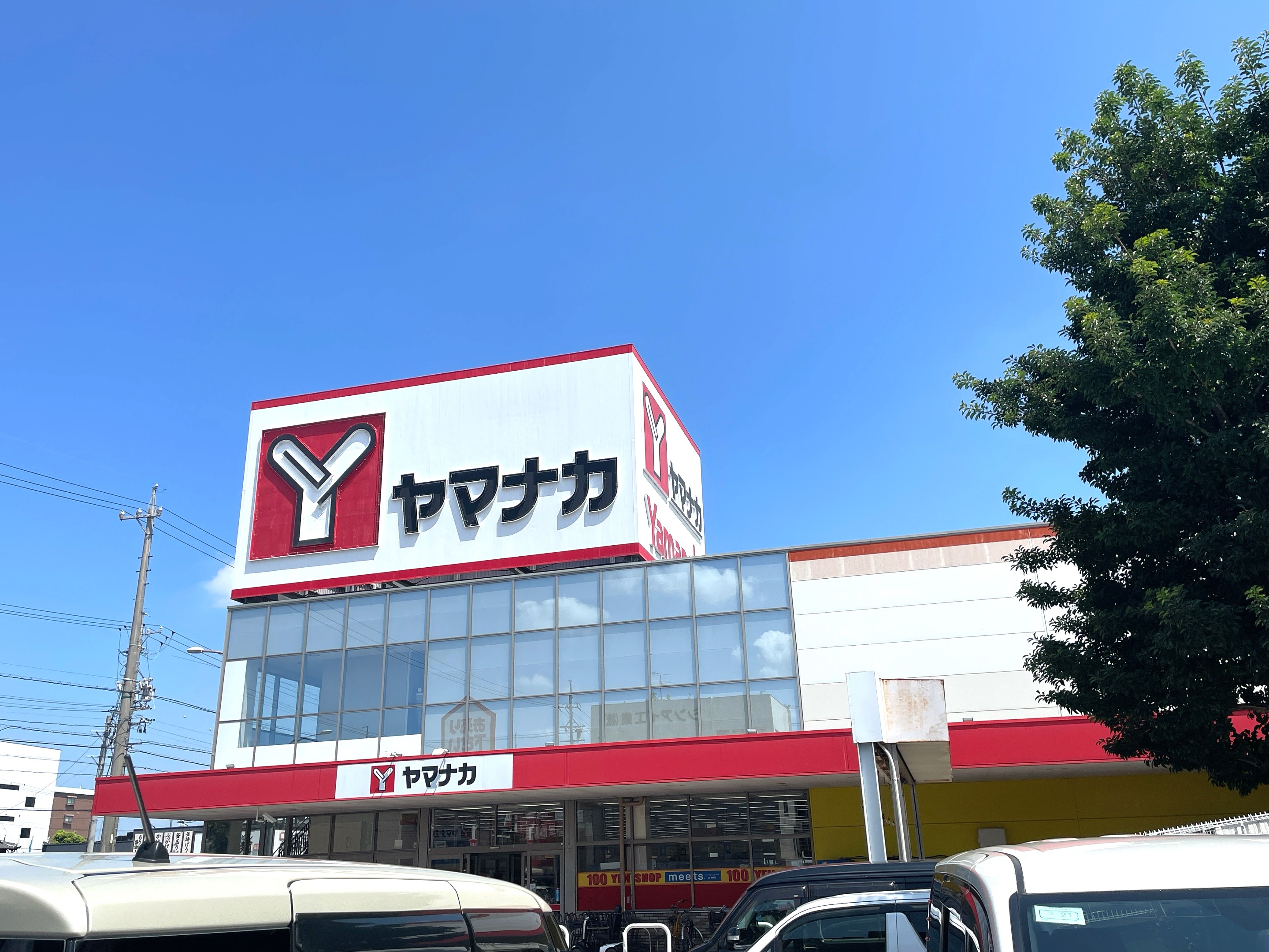 ヤマナカ味美店